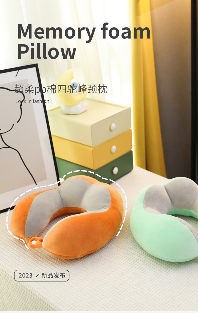 加印logo护颈枕驼峰拼色u型枕颈椎枕居家办公室旅行午睡枕pp详情15