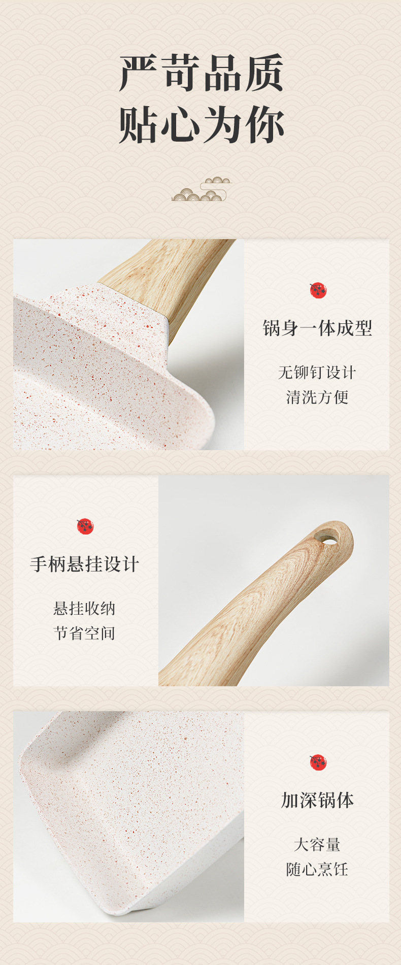 The manufacturer wholesales commercial cookware such as non-stick pans, frying pans, aluminum pans, thick egg-frying pans, tourmaline square Japanese tamagoyaki pans pic 10