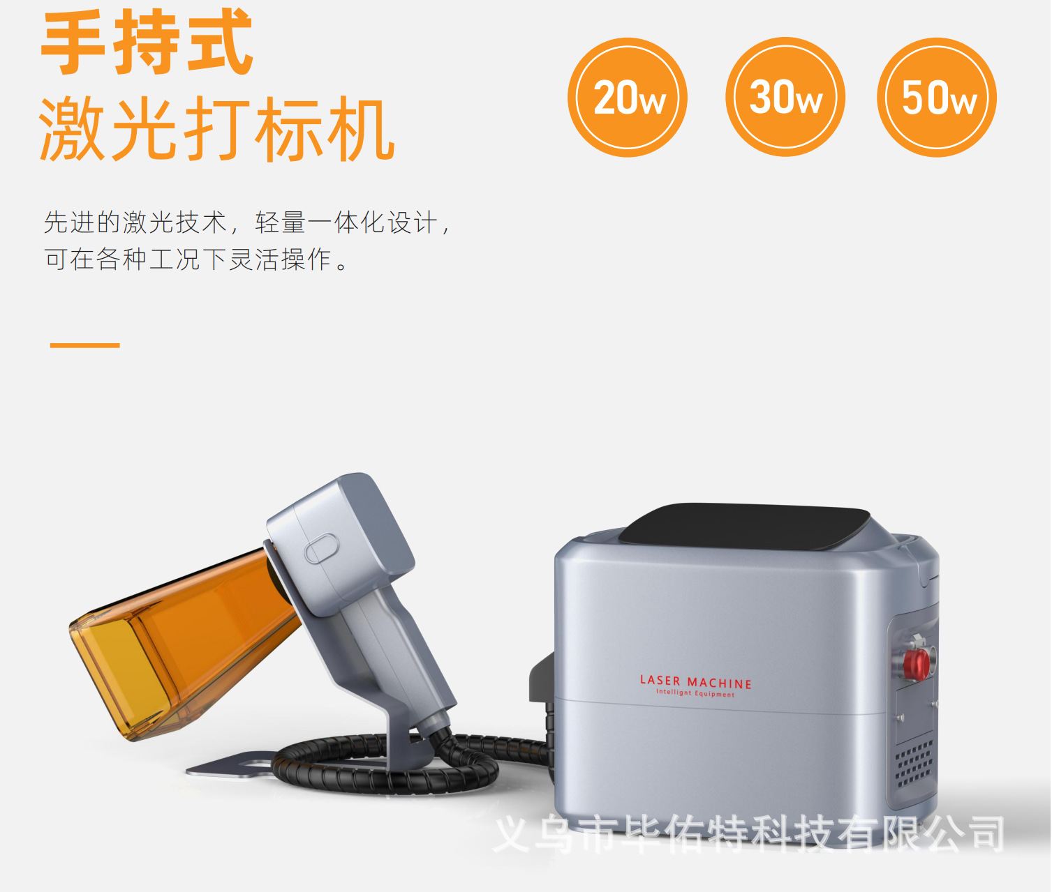 Portable handheld laser engraving machine, large item mechanical marking machine, tire stainless steel metal engraving machine pic 2