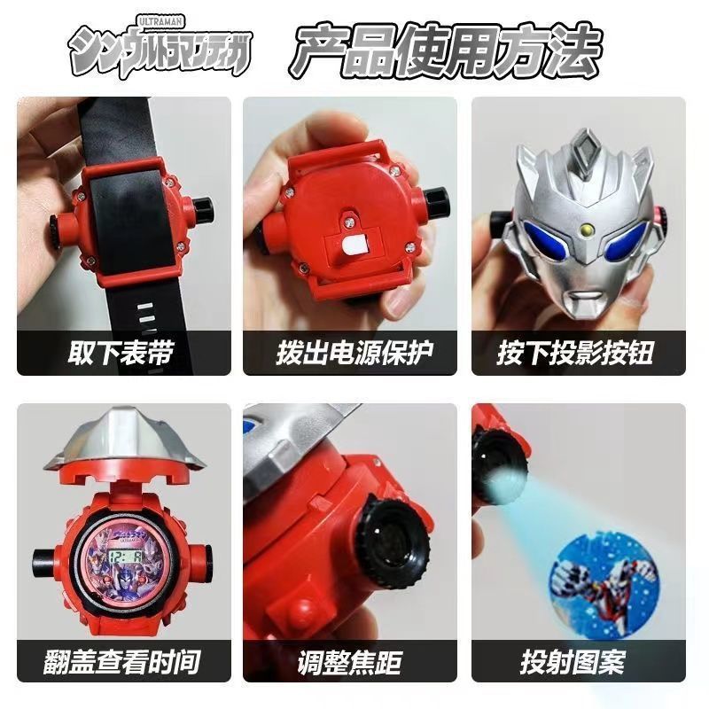 奥特曼电子投影手表赛罗迪迦儿童3-6岁幼儿园小孩汪汪队发光玩具详情4