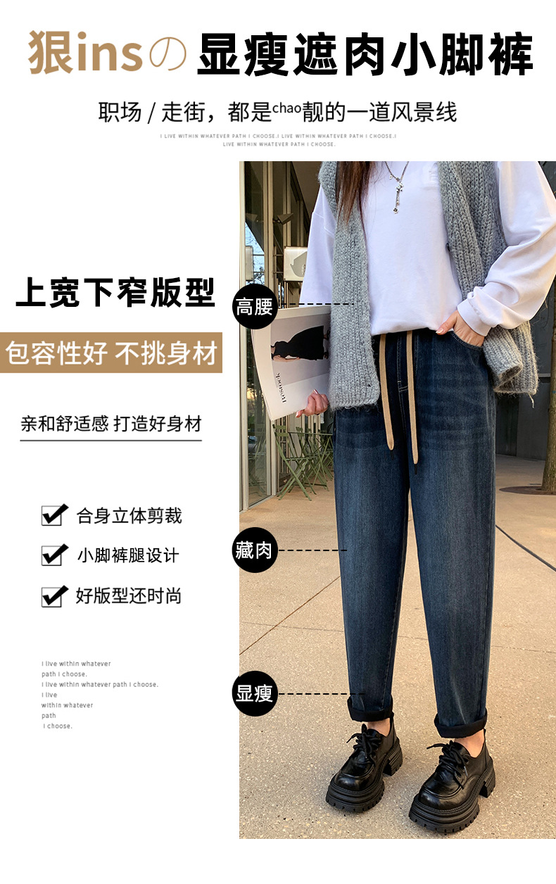 Spring 2025 new high-waisted loose cotton jeans for women, elastic and versatile, slimming radish Harun Dad pants pic 6