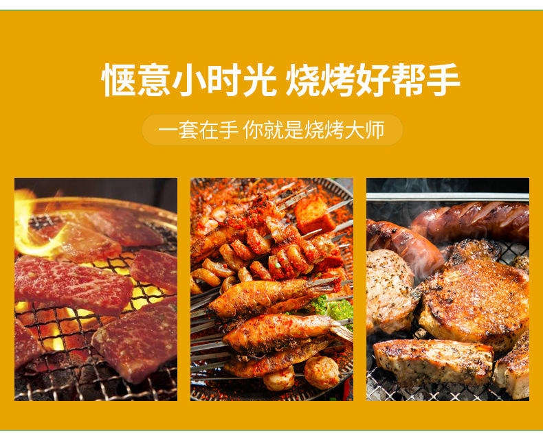 现货亚马逊多功能铲创意烧烤工具开瓶器BBQ图案刀叉烧烤工具组合详情6