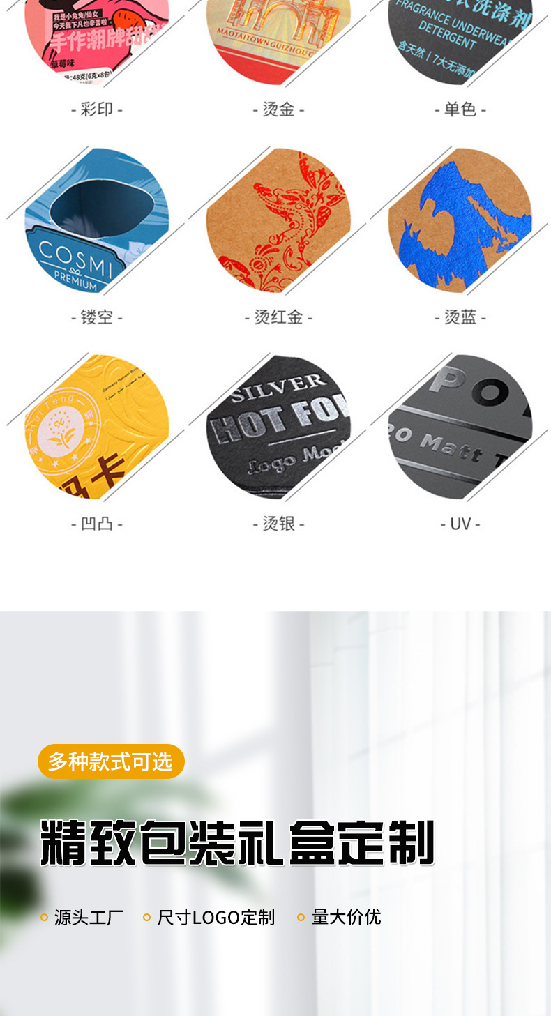 Creative top and bottom cover watch jewelry box, high-end gift box, flip cover lipstick empty box, custom-made top and bottom cover box pic 5