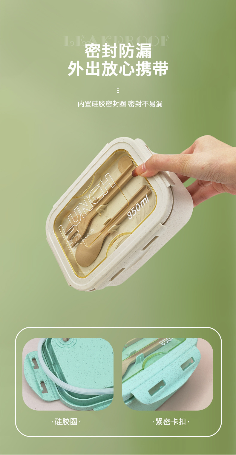 小麦秸秆饭盒上班族学生微波炉加热专用分格便携日式午餐盒详情7