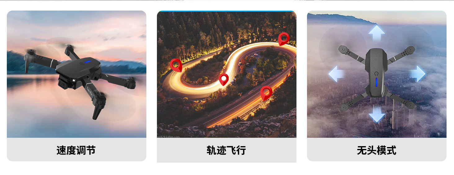E88Air屏控无人机折叠四轴飞行器光流双摄遥控飞机TEMU跨境详情10