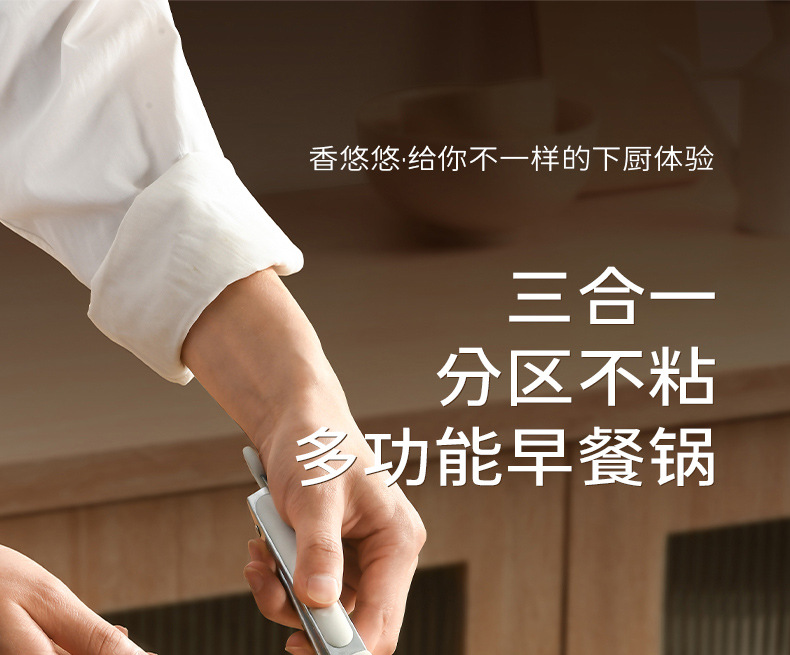 麦饭石培根牛排平底锅家用早餐锅煎蛋神器不粘三合一鸡蛋汉堡锅详情2