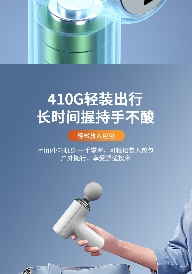 迷你电动按摩器肩颈肌肉放松按摩捶解压瘦腰腿健身筋膜枪详情9