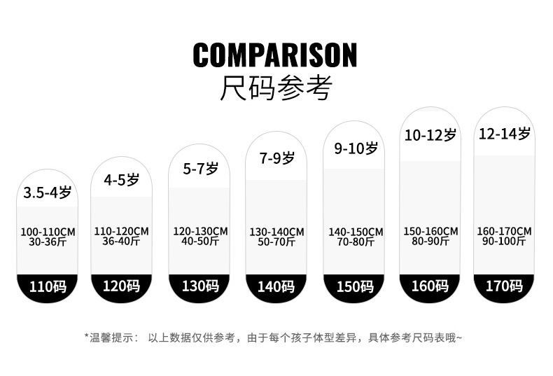 女童秋装裤子2024新款洋气大童秋季牛仔裤阔腿裤儿童女孩春秋长裤详情11