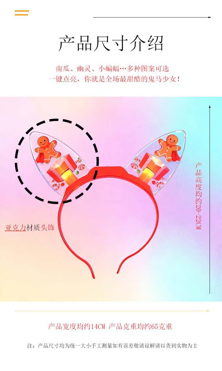 圣诞就礼物儿童发箍头饰雪人发箍头箍幼儿园礼物奖品男女装扮礼品详情1