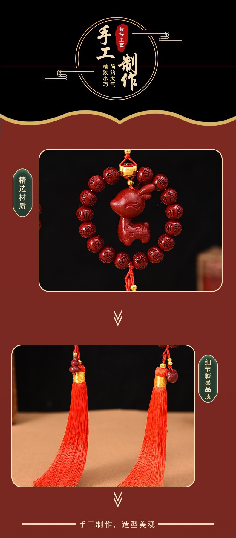 New six-character true words bead ring tassel car pendant, cinnabar lotus, little deer car rearview mirror interior hanging accessory, national trend pic 3