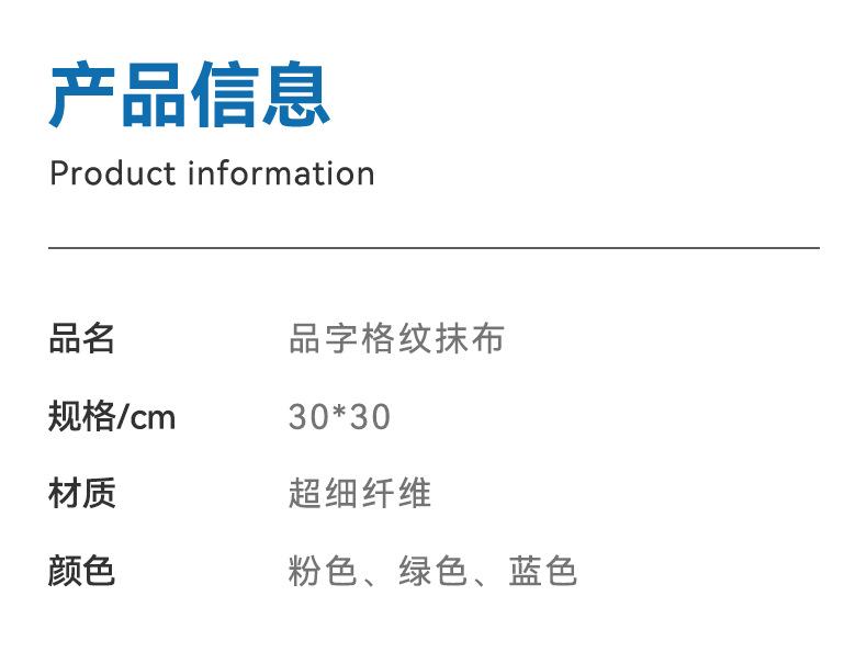 跨境厨房清洁毛巾家用多功能加厚百洁布擦桌洗碗吸水去污抹布批发详情5