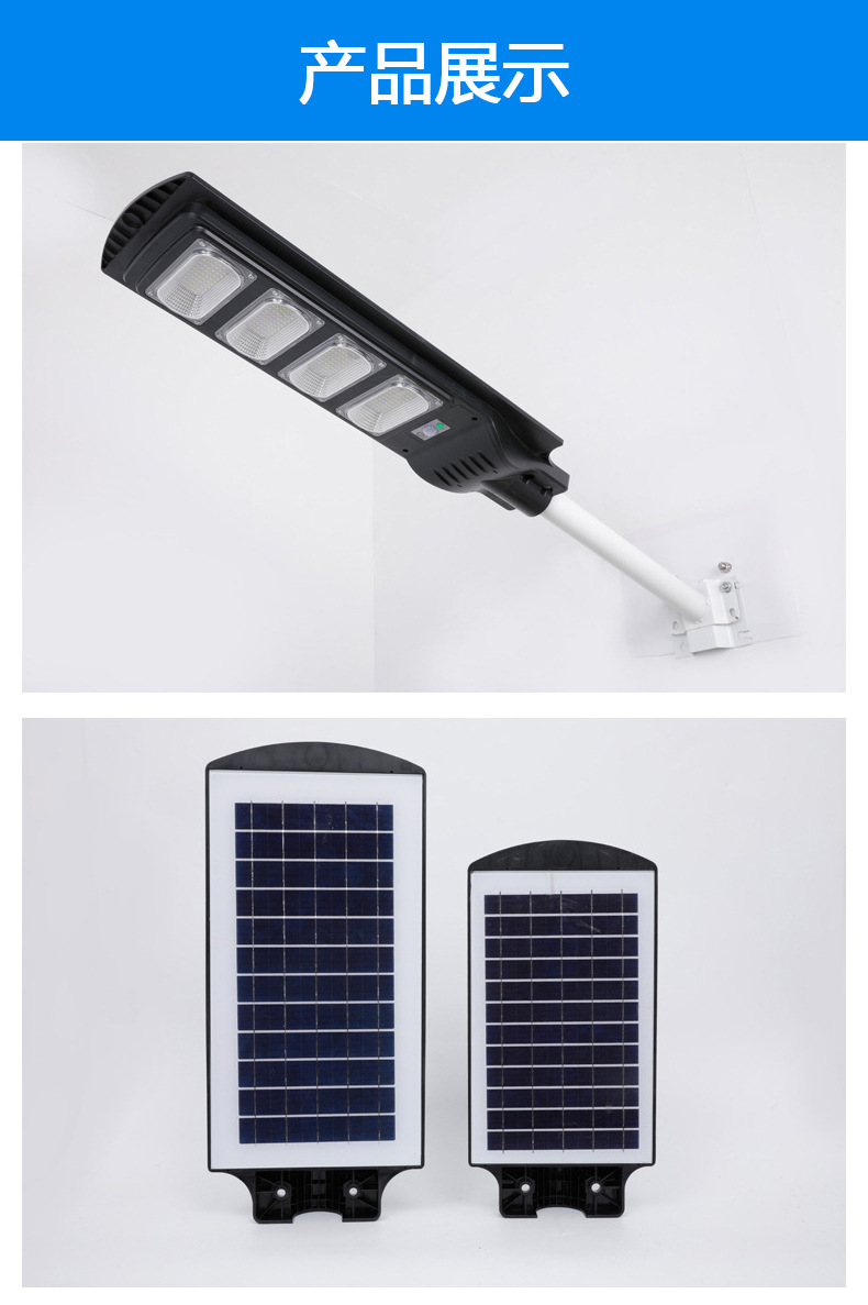 Solar street lamps, LED outdoor waterproof, courtyard human-sensing solar lamps, solar integrated street lamps pic 11