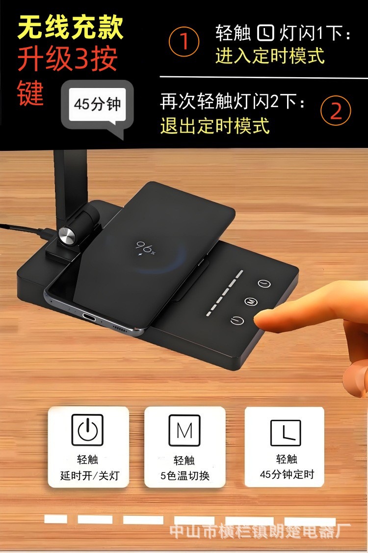 护眼台灯大容量超长续航充插电两用高中大学生防近视宿舍学习批发详情8