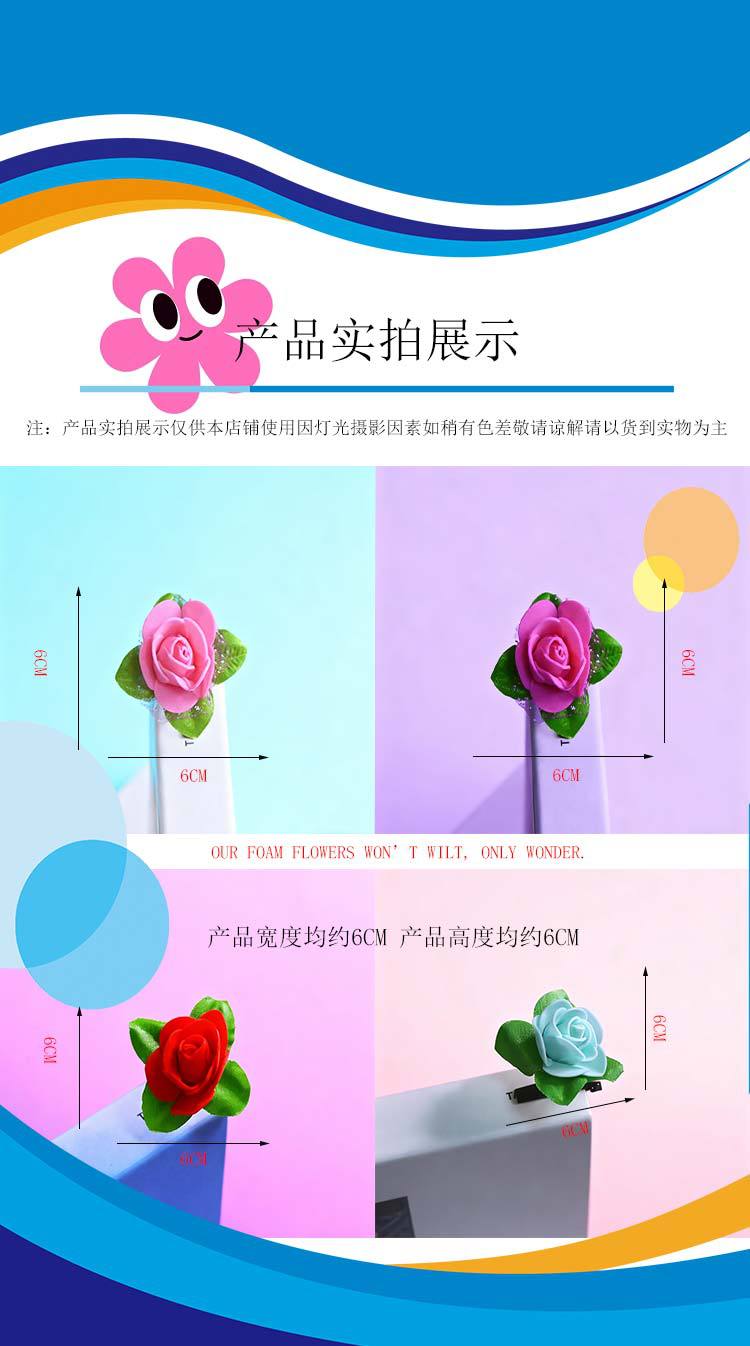 卖萌神器儿童玩具玫瑰花发夹立体女孩发饰幼儿园礼品夜市发批发详情2