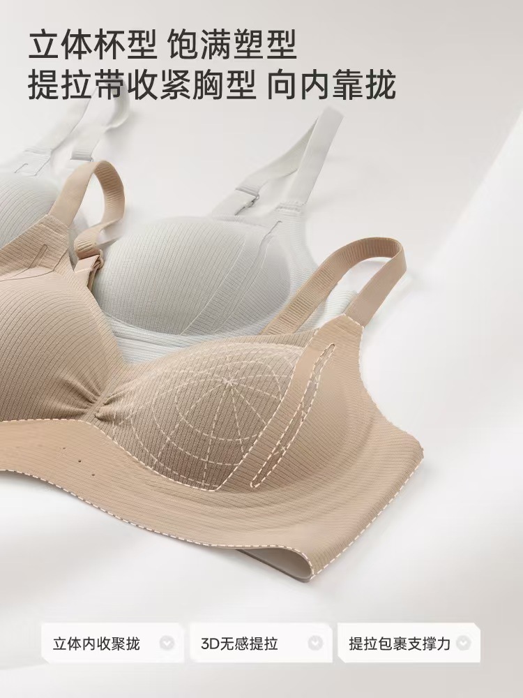聚拢调整型薄款透气双重提拉奶嘴胶软承托无痕内衣女文胸罩详情11