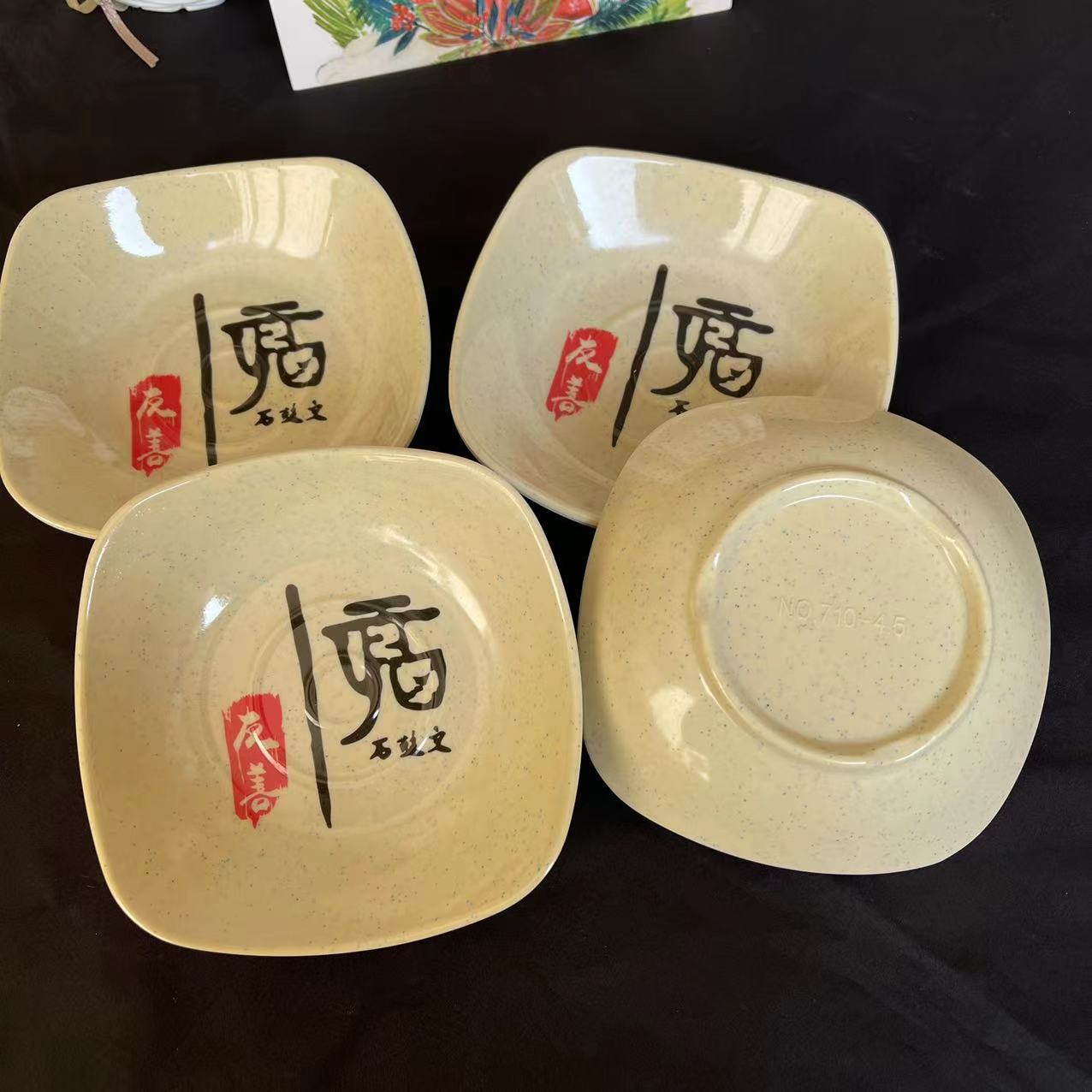 【 Zone 1-11 】710-4.5 square dish, 120 per box, 480 per case, melamine flavor dish, commercial square small dish, plastic vinegar dish, dipping sauce seasoning dish, hot pot imitation porcelain tableware, soy sauce dish pic 5