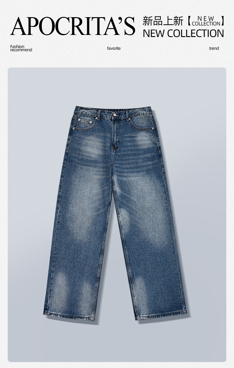 APO男装|美式高街复古水洗做旧破洞牛仔裤男潮流痞帅宽松直筒长裤详情1