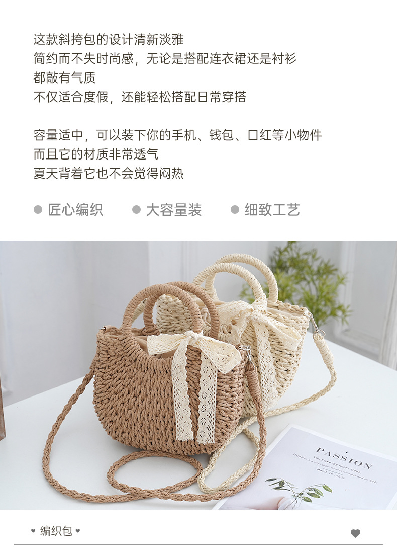 跨境草编包简约斜挎菜篮子包包编织包镂空草编女包手提草包小巧单肩包草编包详情2