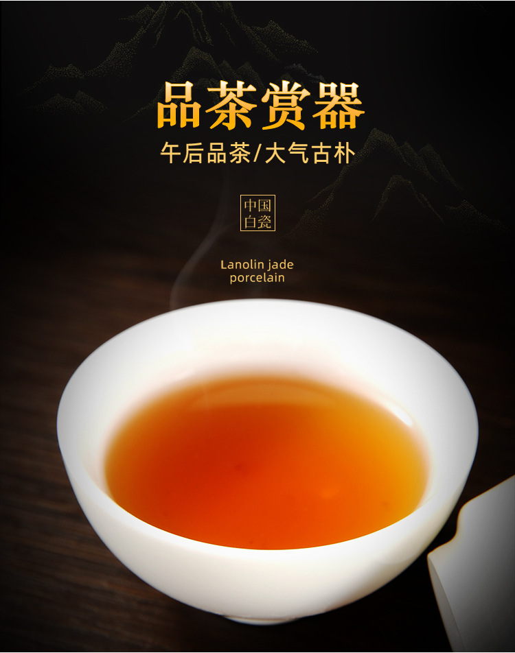 德化羊脂玉白瓷茶杯功夫斗笠小茶杯品茗杯家用主人杯闻香杯可刻字详情5