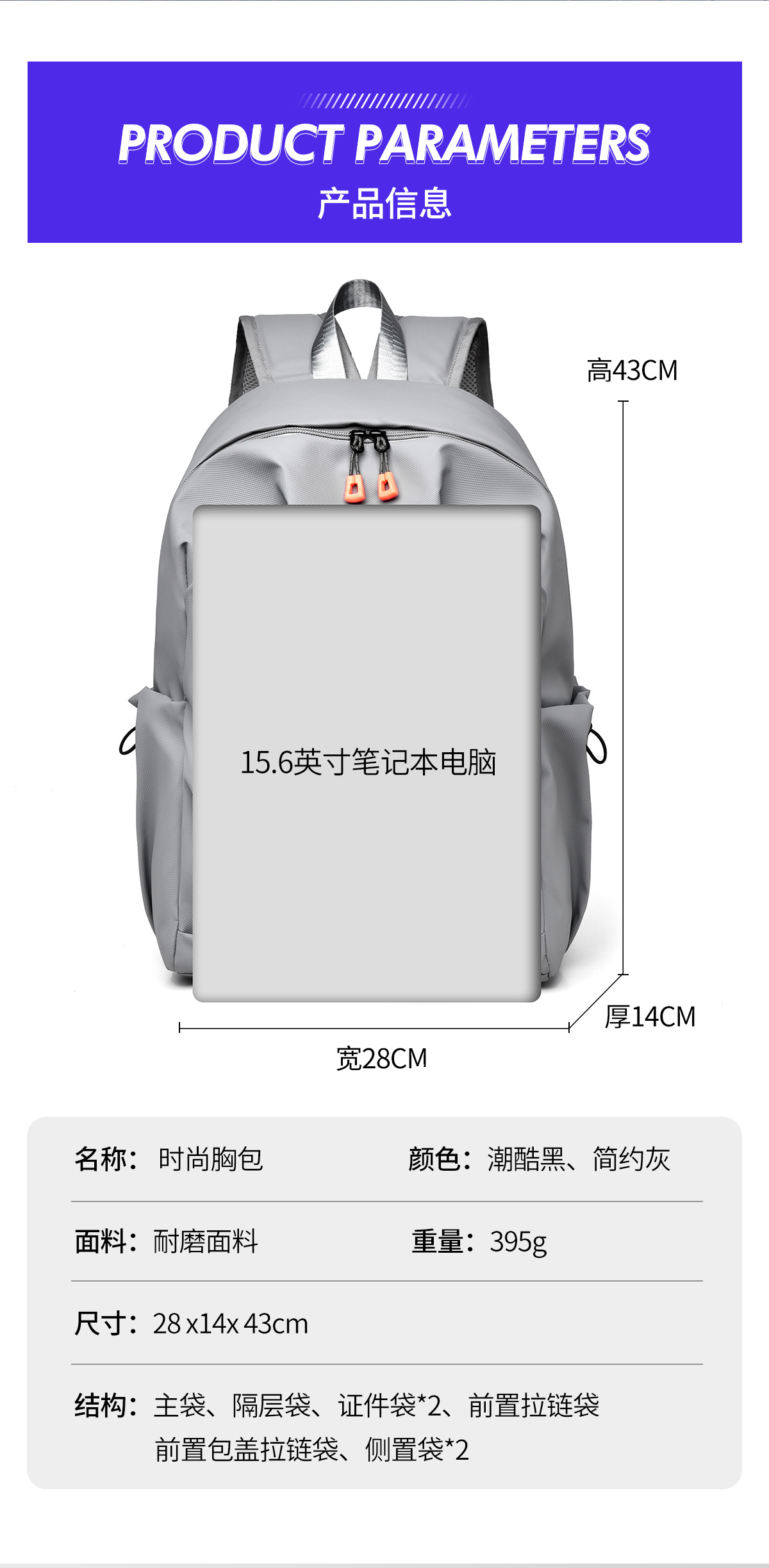 新款双肩包男女同款 ins休闲简约大容量初中生高中生旅行学生书包详情38
