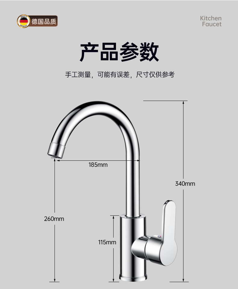 水龙头 厨房专用防溅冷热水龙头 洗菜盆洗碗池水槽万向旋转水龙头详情26