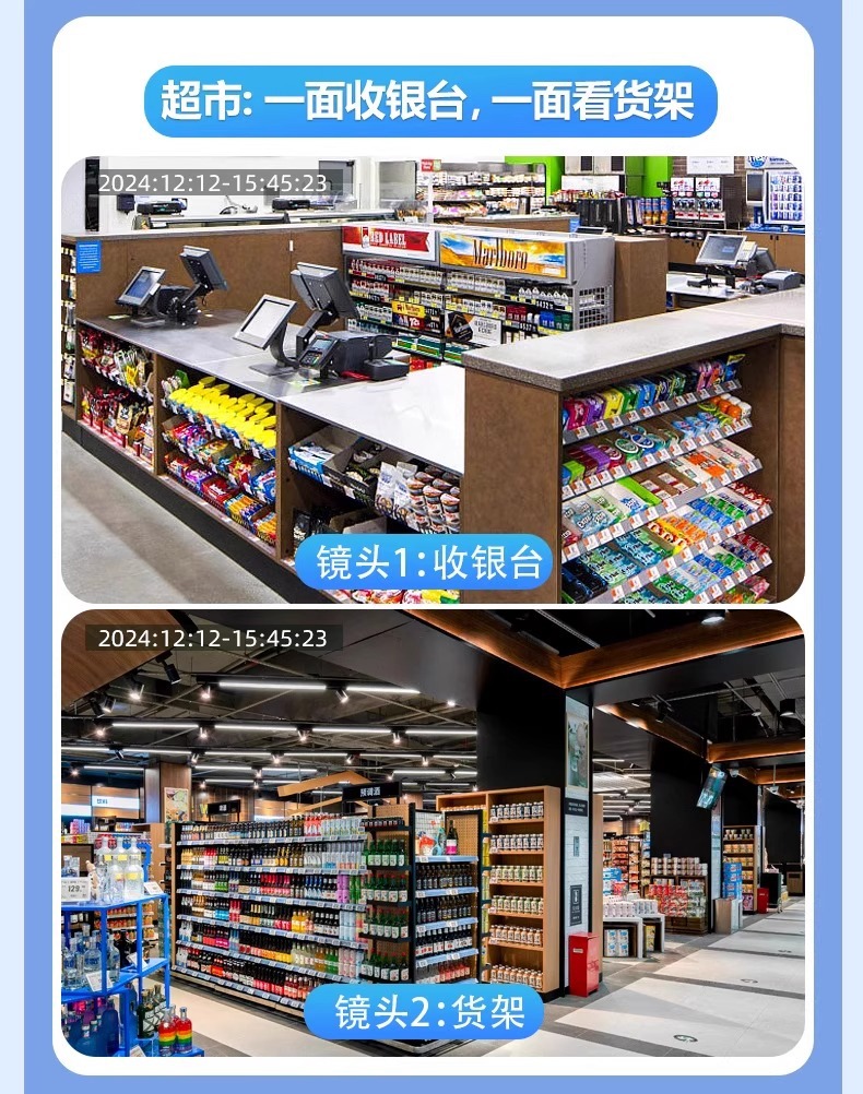 The home monitor for camera surveillance can provide night vision, indoor monitoring camera network, high-definition intelligent wireless WIFI pic 10