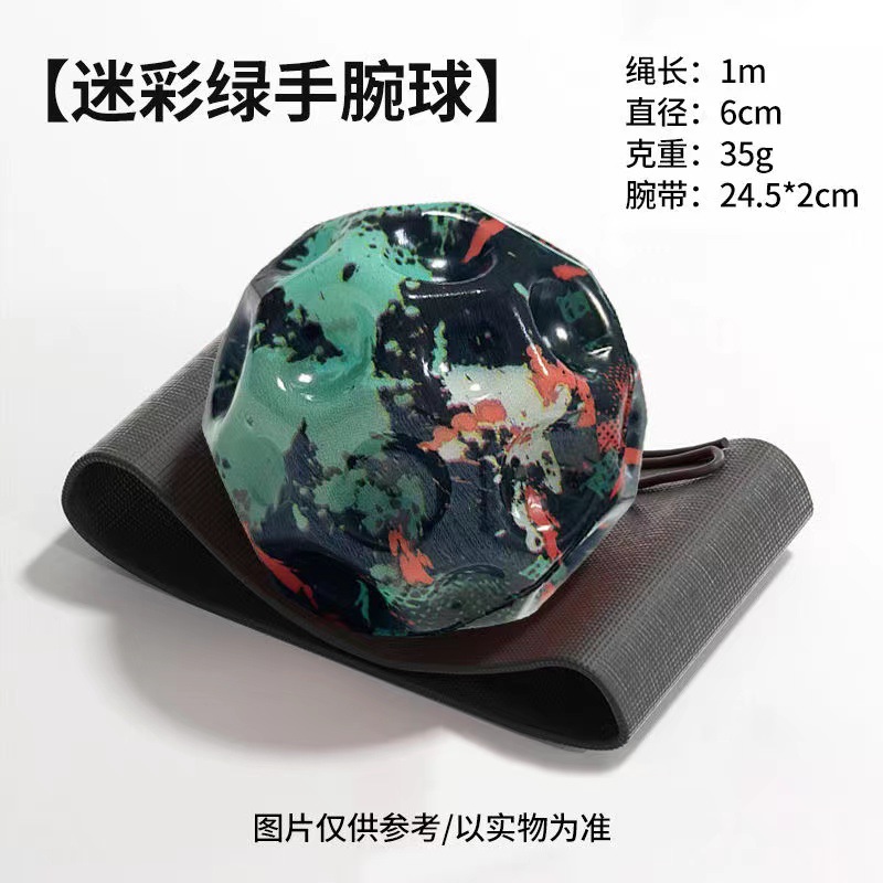 【爆款促销】网红手腕月球石弹力球解压回弹带绳发光高弹力甩甩球详情10