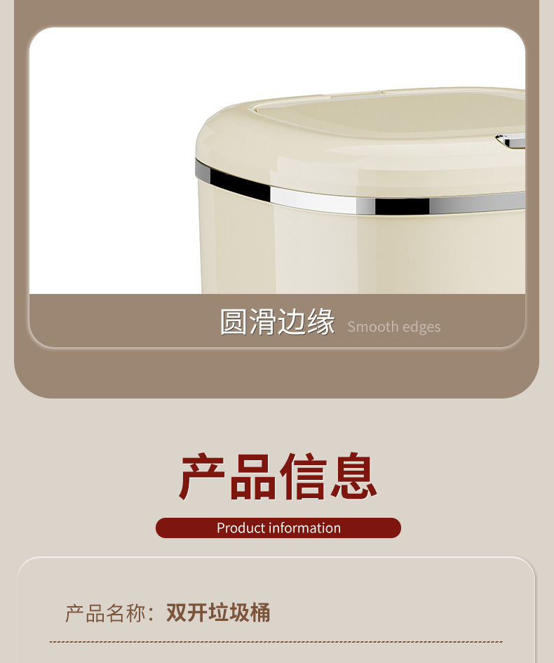 垃圾桶家用客厅高级感大号大容量厕所防水按压脚踏式双开盖垃圾桶详情22