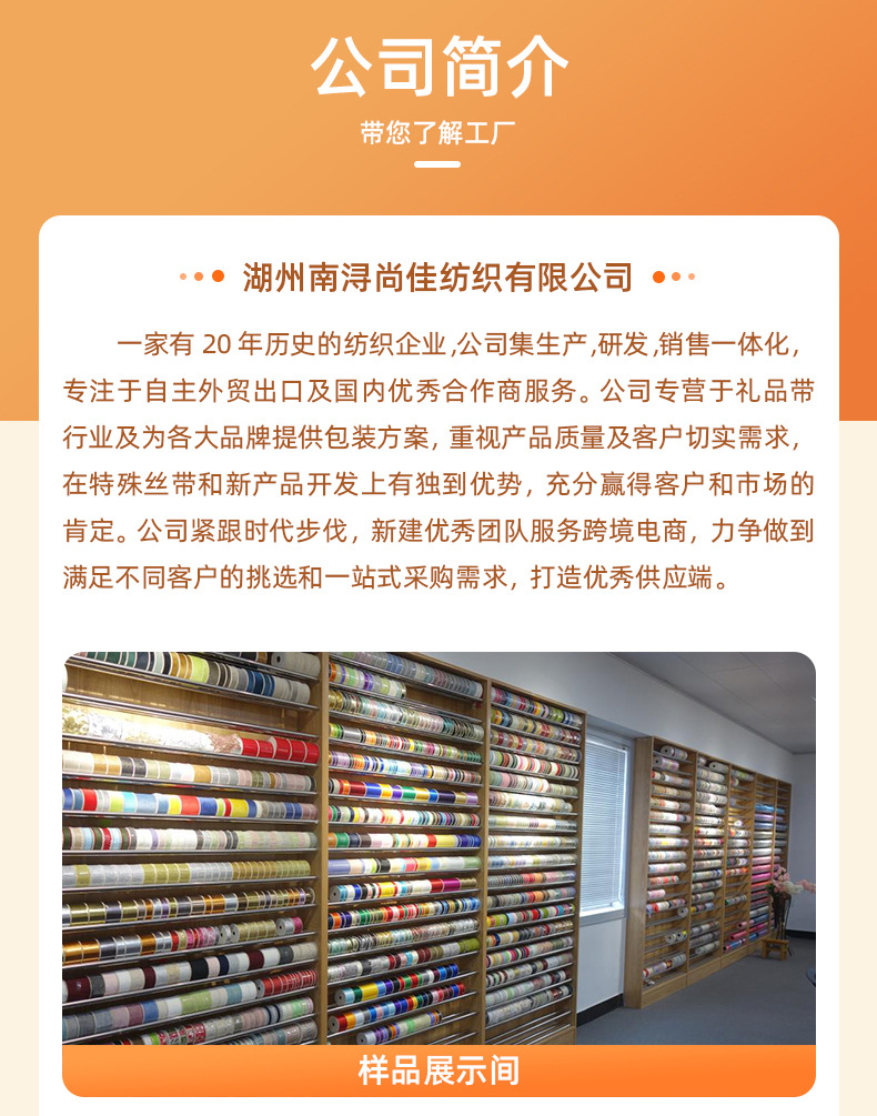 彩色丝带缎带单面切边涤纶丝带多款尺寸服装配饰围巾丝巾防晒衣绶带多色选择详情12