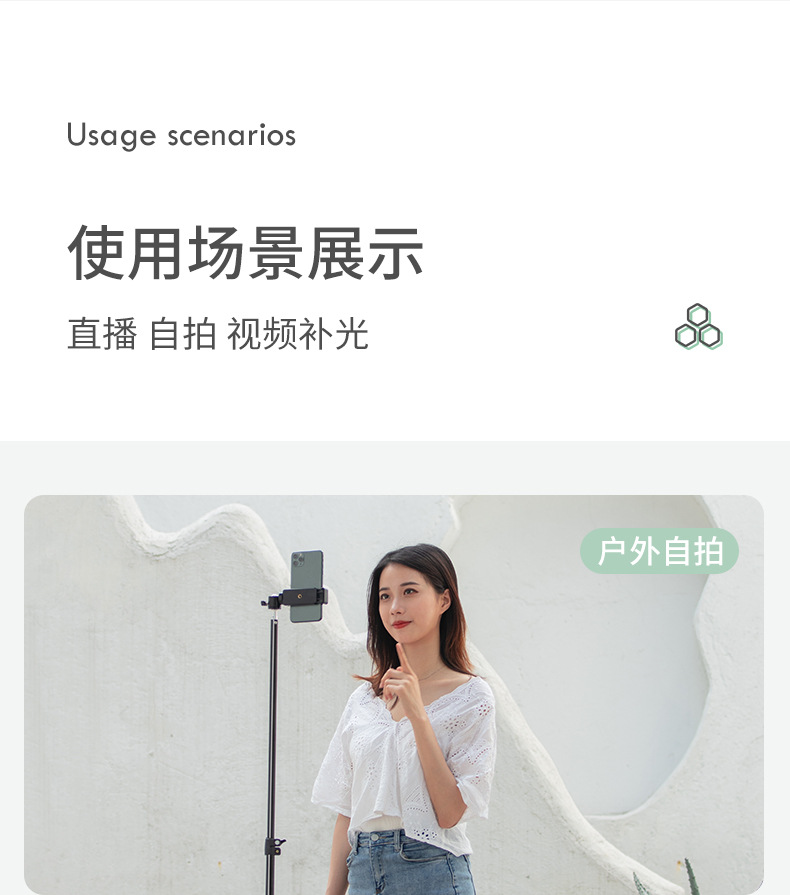手机直播三脚架桌面落地式支架子补光灯抖音蓝牙自拍视频伸缩神器详情7