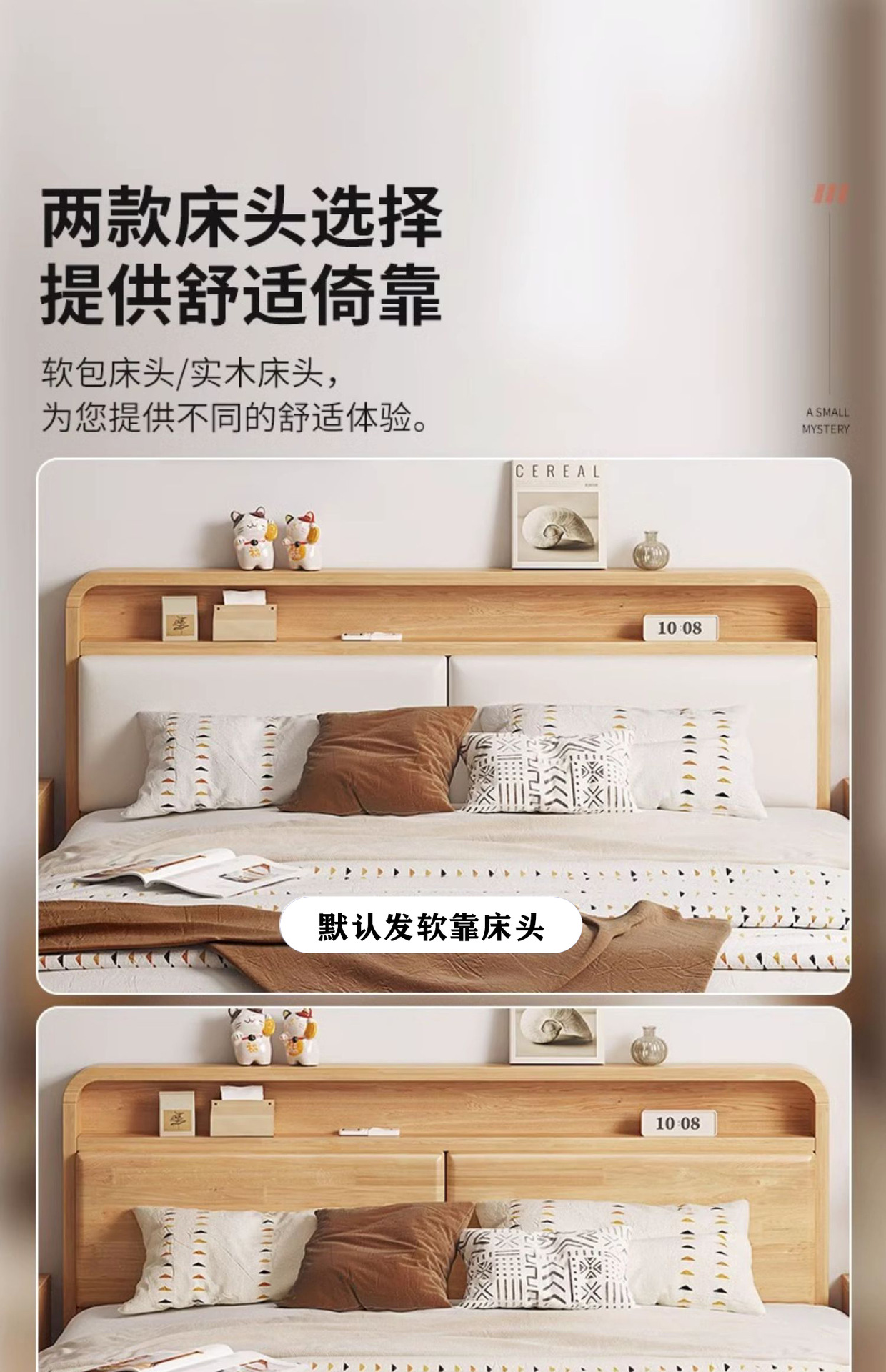 北欧实木床1.8米主卧双人床1.5m带灯usb现代简约储物民宿软包床详情18