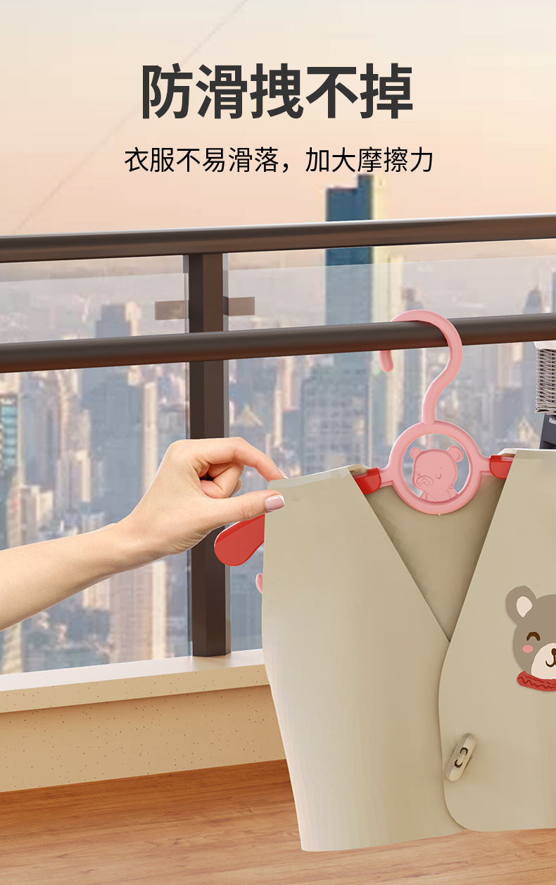 وكانت رفوف الملابس المصنوعة من البلاستيك الواقية من التزحلق في المنازل ومقاومة للهواء، للأطفال الرضع وصغار الأطفال pic 9