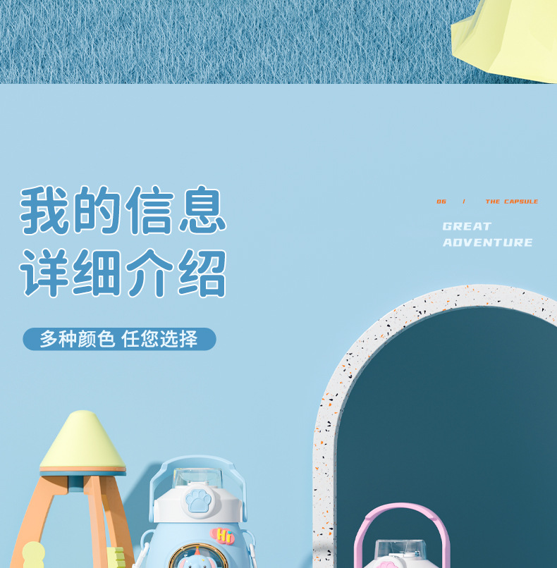 网红新款夏季公仔塑料杯大容量卡通随手杯高颜值可爱儿童吸管水杯详情21