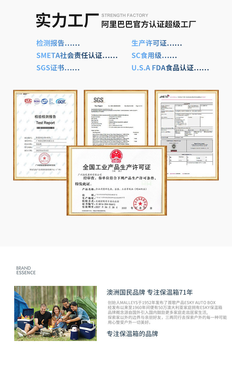 ESKY33升冰块保冷箱手提带杯托挡板天窗多功能车载便携式保温箱子详情6