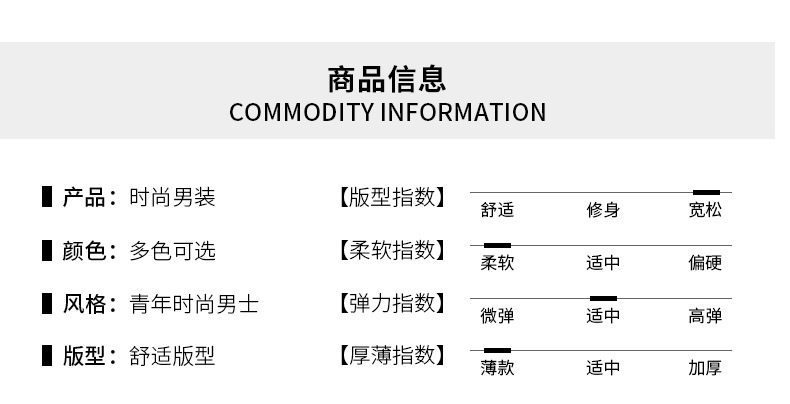 丝光棉t恤男士短袖夏装上衣服速干冰丝凉感半袖字母印花体恤详情10