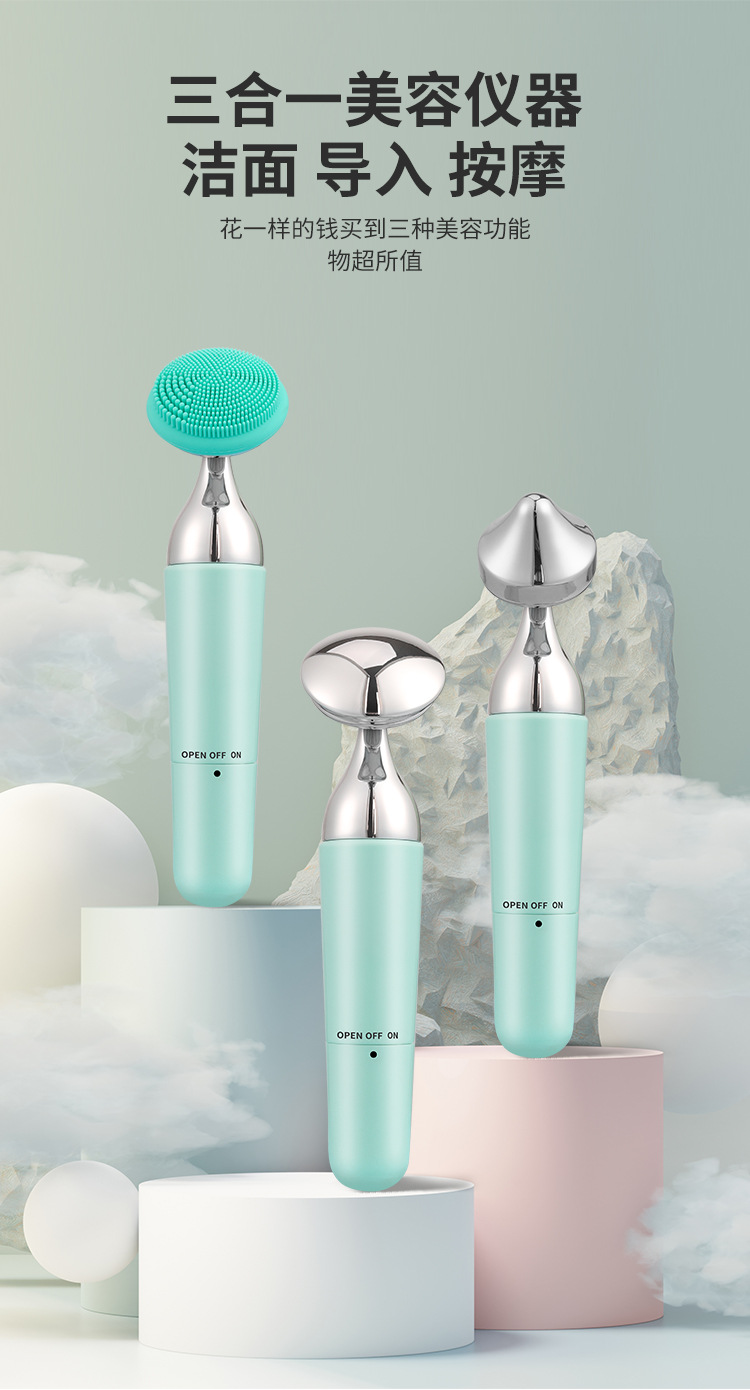 Wholesale of electric facial cleansing devices, facial lifting and firming beauty devices, portable vibration massage devices, and ion introduction devices pic 7