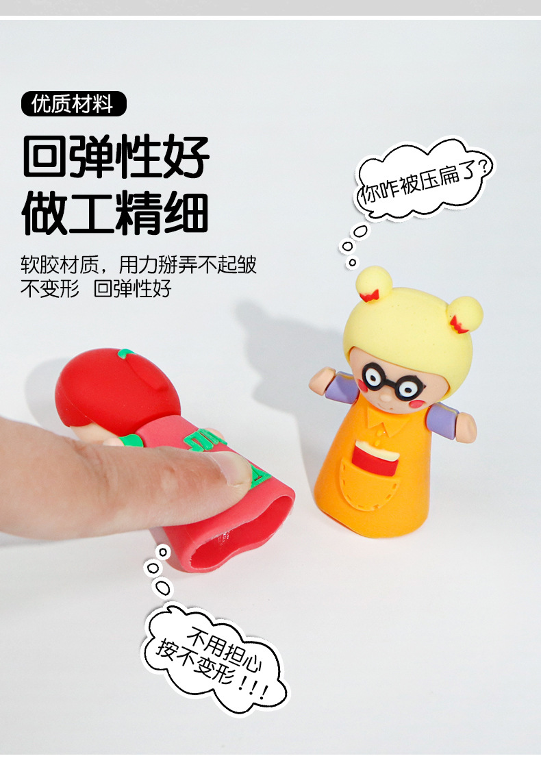 Soft rubber mini finger cots, parent-child interactive educational toys, performance finger cots, cartoon dolls, baby comfort toys pic 11