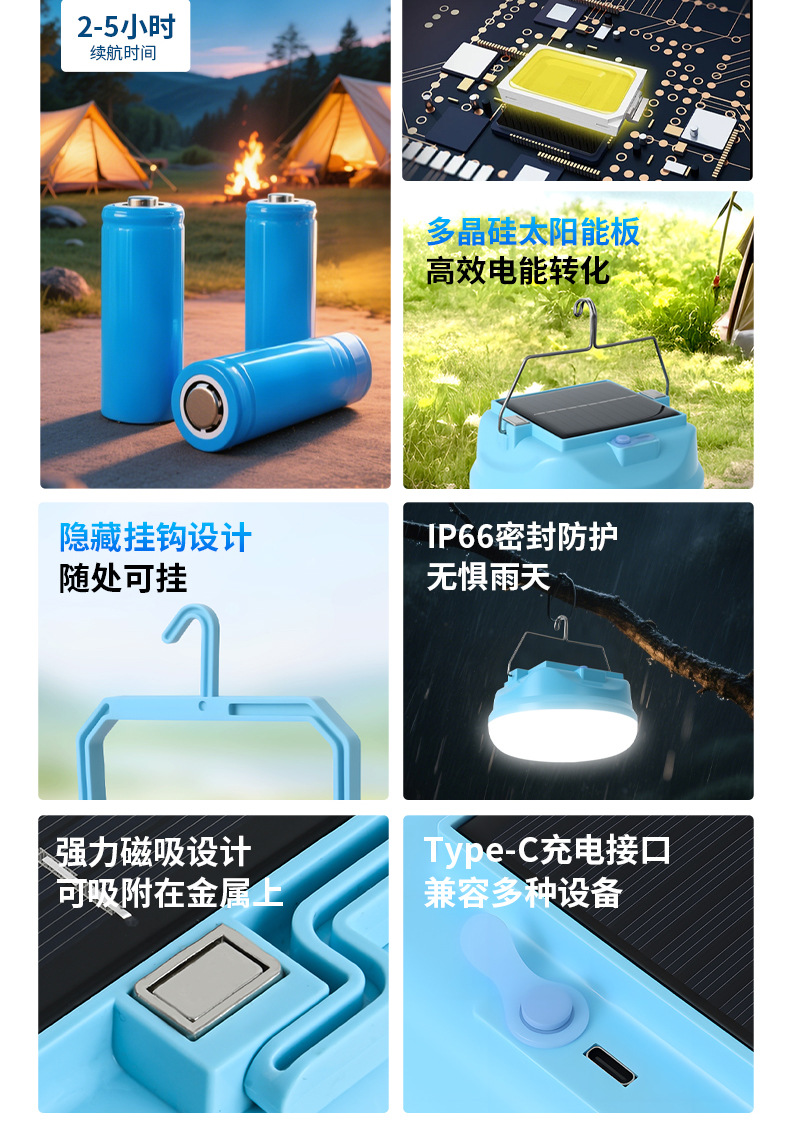 New solar charging lamp, large-area strong light illumination, usb charging hook, bread style ultra-bright charging lamp pic 3