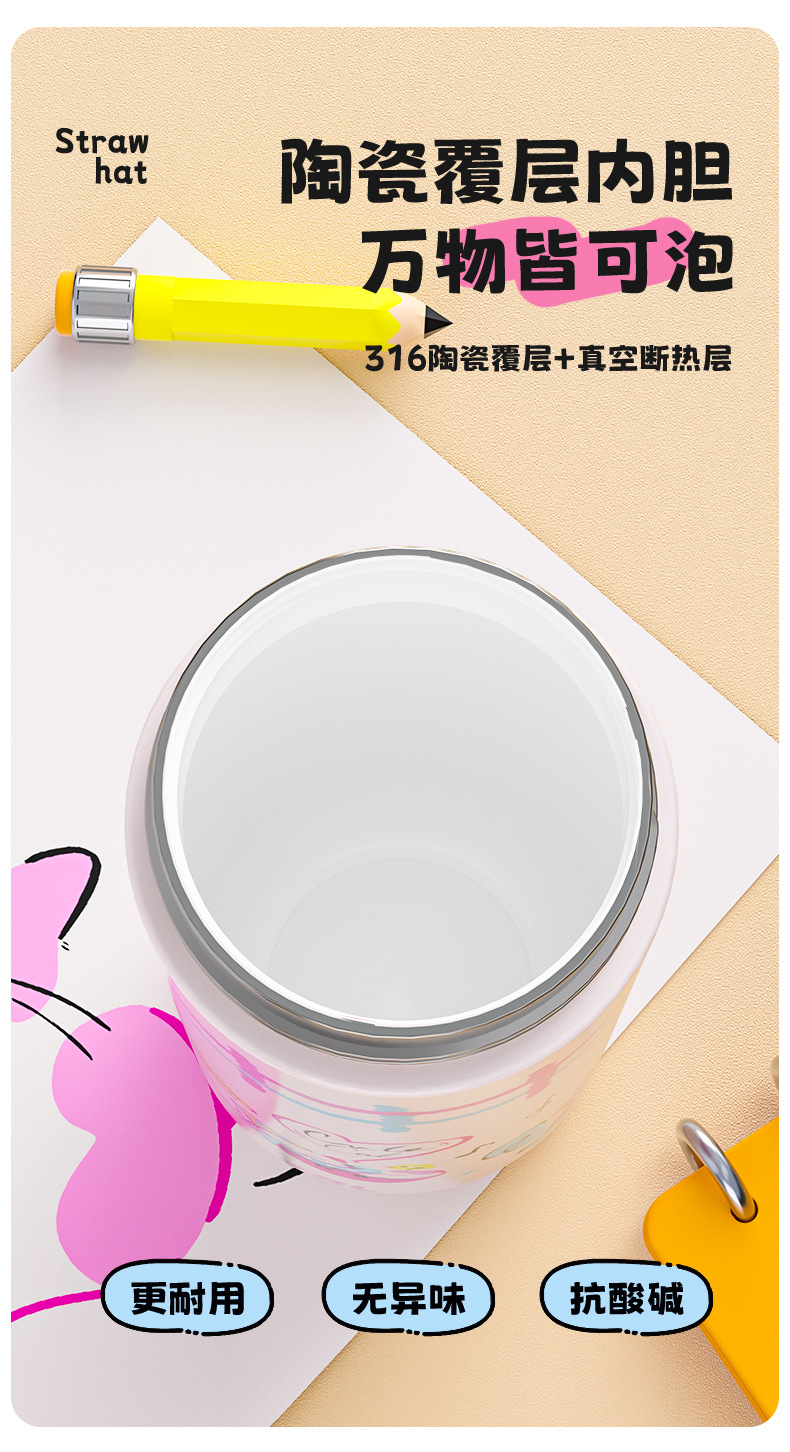 高颜值女随行保温杯学生冰霸杯陶瓷内胆卡通款大容量水杯吸管水杯详情4