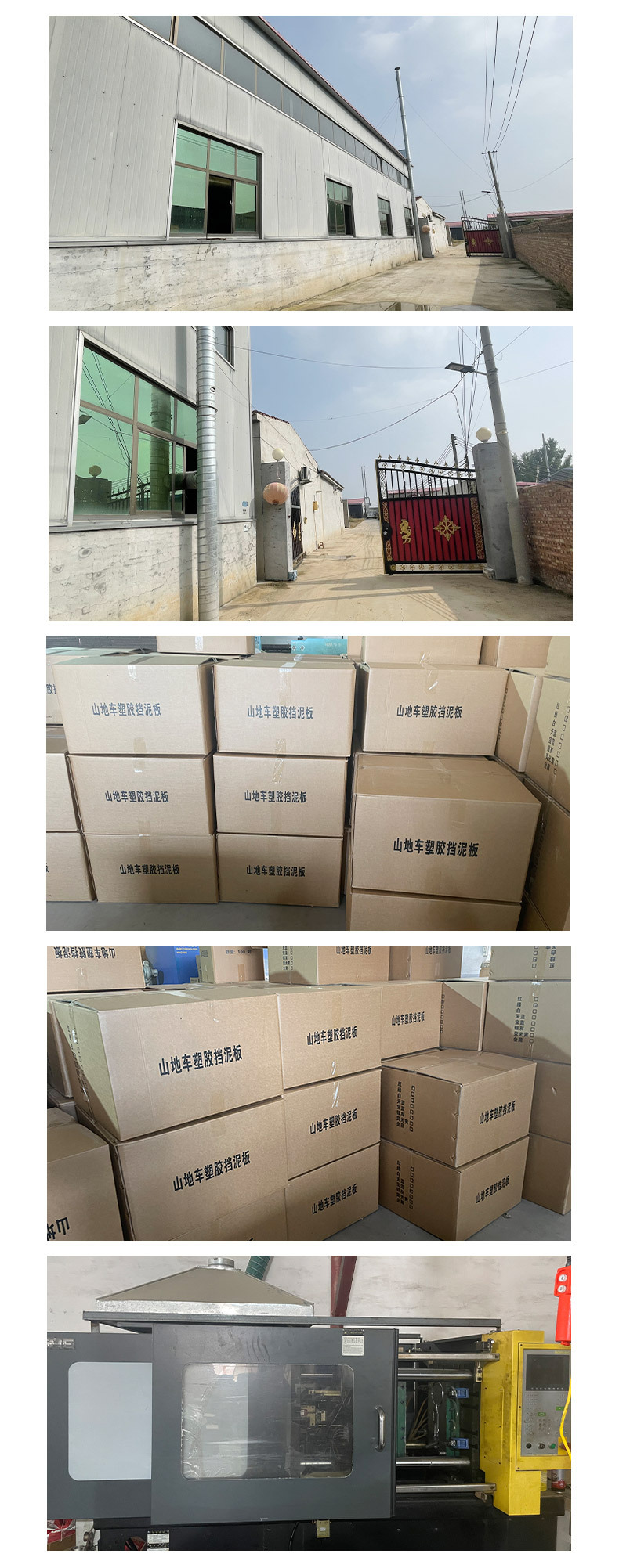 Road bike mud and tile all-inclusive cement shield, big sword cycling accessories, mountain bike mud shield pic 14