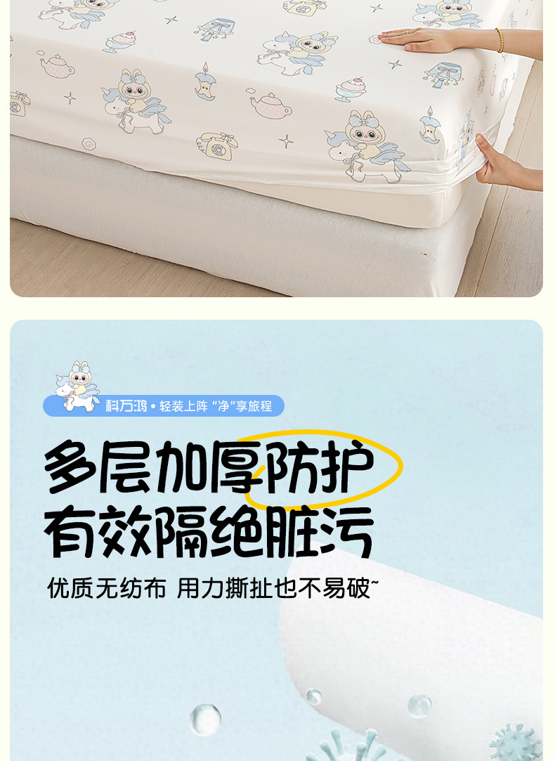 一次性床笠四件套酒店旅游出差隔脏床单被套枕套真空便携床上用品详情5