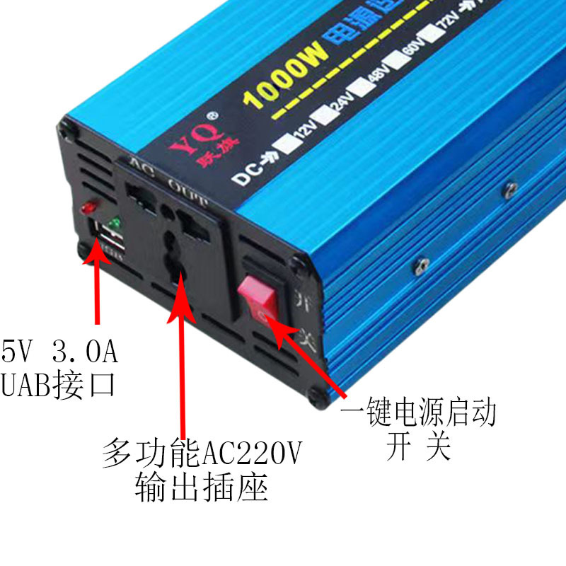 大功率12v24v48v60v72v转220v2000W逆变器车载家用修正弦波逆变器详情10