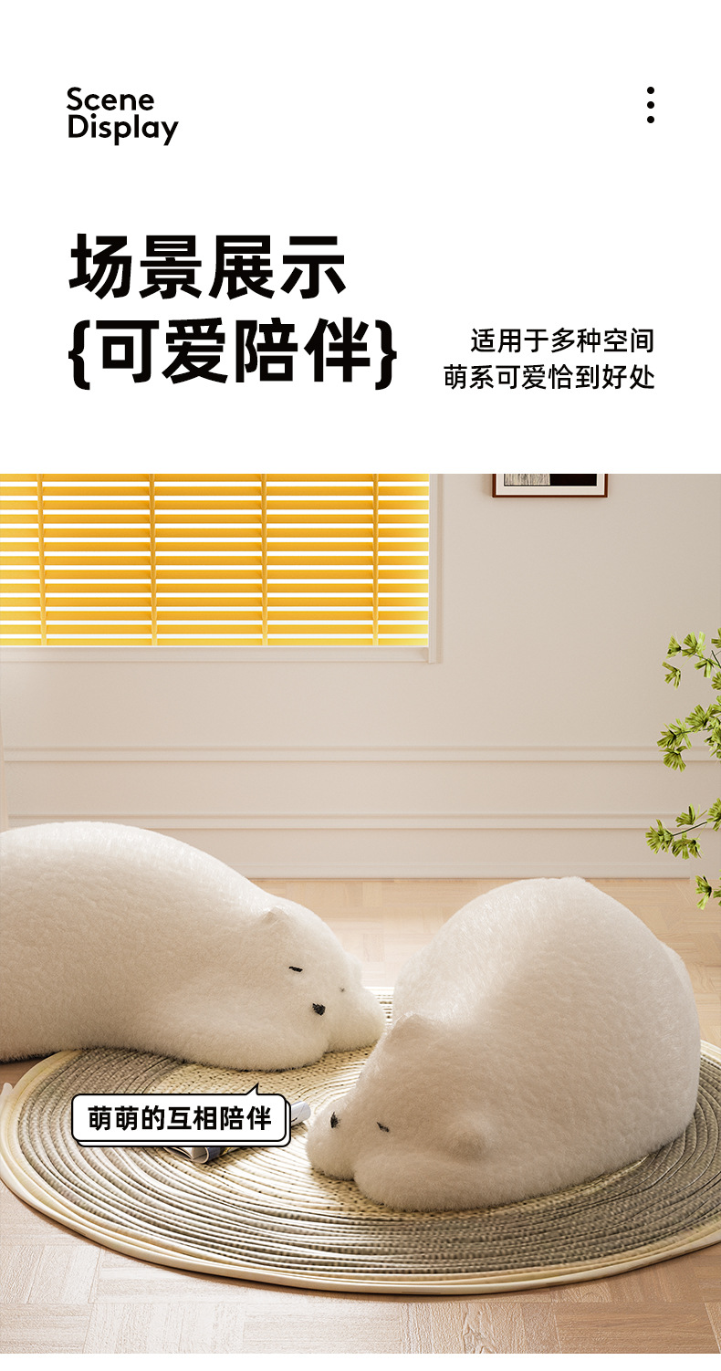 懒人沙发趴趴熊动物坐凳单人沙发儿童创意矮凳客厅网红星辰小熊北极熊详情6