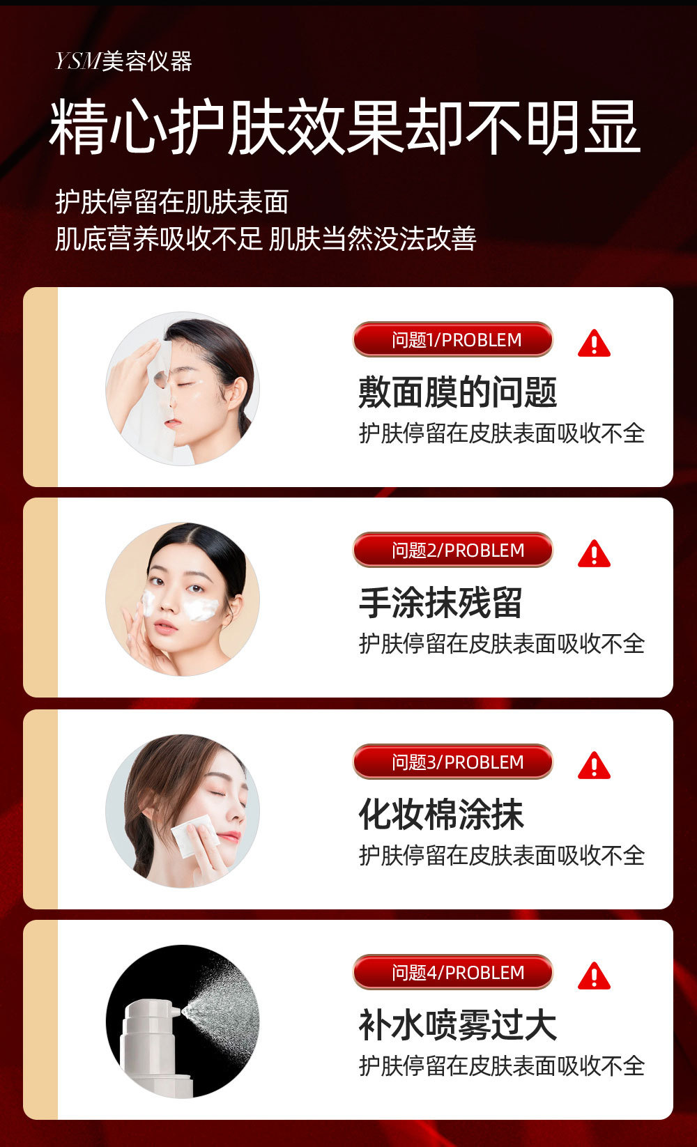 注氧仪美容仪器家用脸部补水精华导入仪美容院专用手持纳米喷雾枪详情9