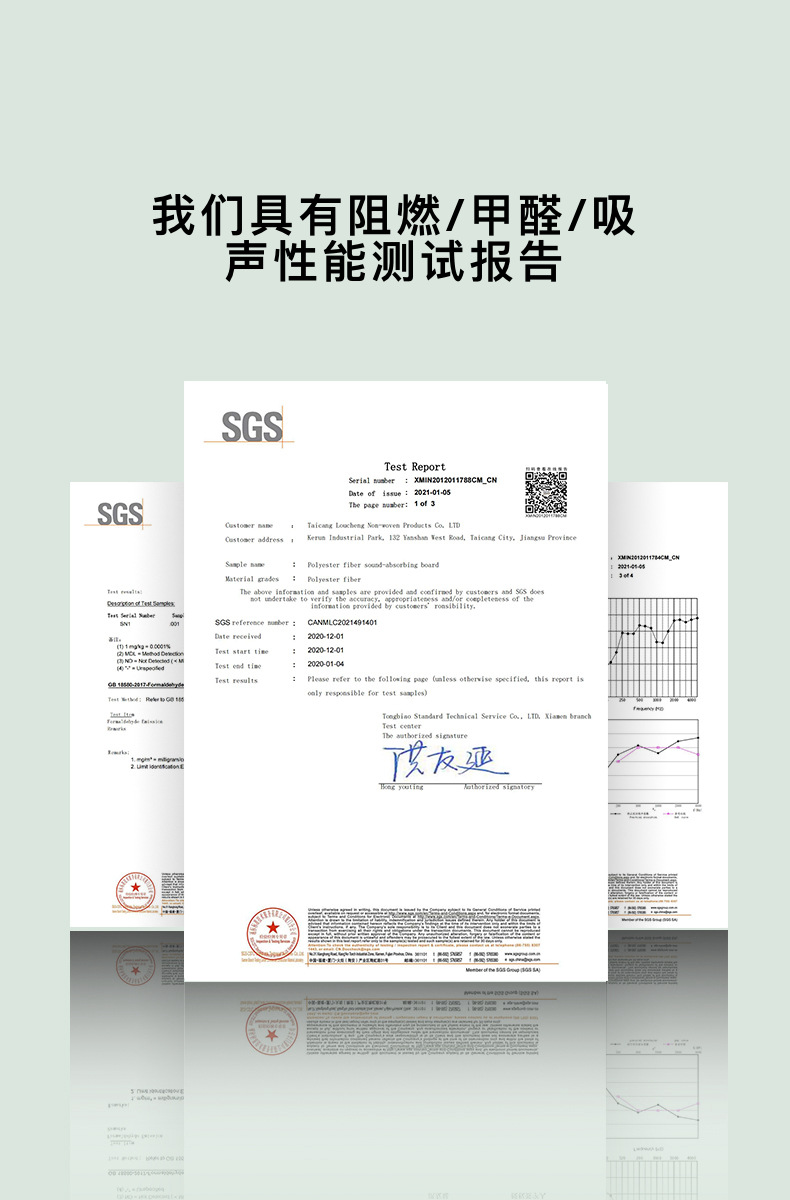 【聚纤维吸音板】九宫格琴房墙面KTV装饰材料阻燃吸音板 聚酯纤维详情17