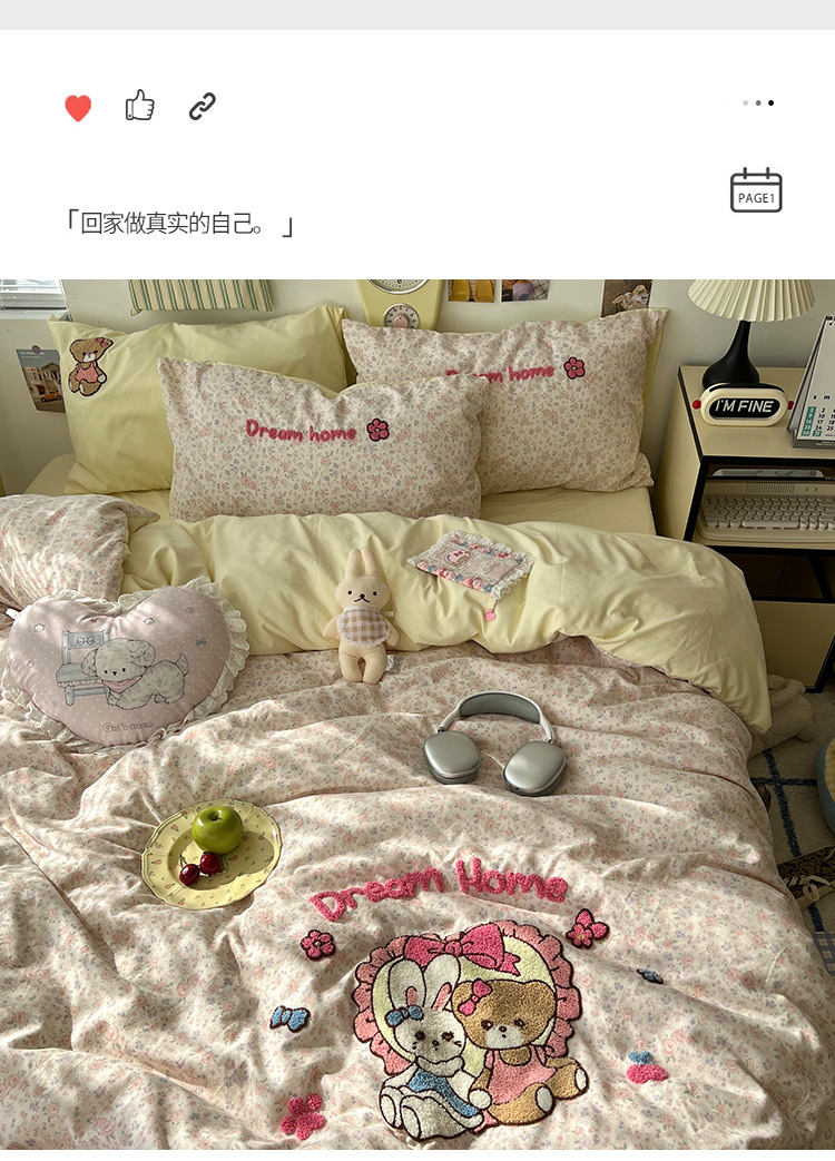 a类床上用品四件套纯棉水洗棉床单被套笠被罩学生宿舍单人三件套详情10