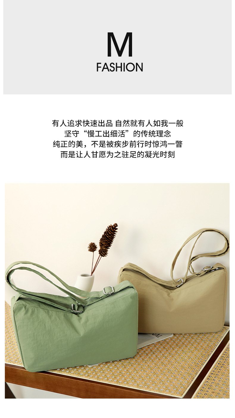 外贸新款简约斜挎包女纯色休闲跨境百搭单肩包尼龙便携小众托特包详情1