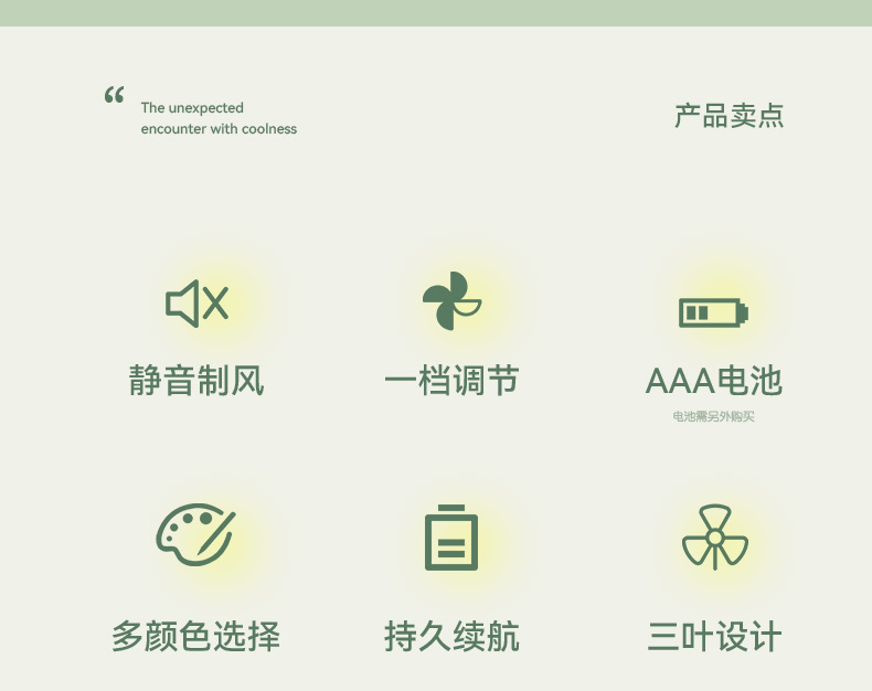 手持迷你风扇新款口袋风扇便携式电池款随身小风扇广告礼品批发详情2