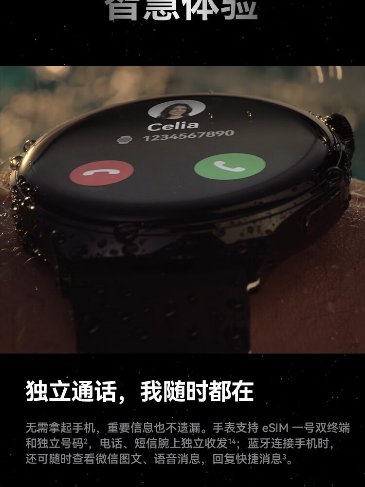 原装WATCH 4智能手表eSIM独立通话ECG心电分析100+运动安卓适用详情9