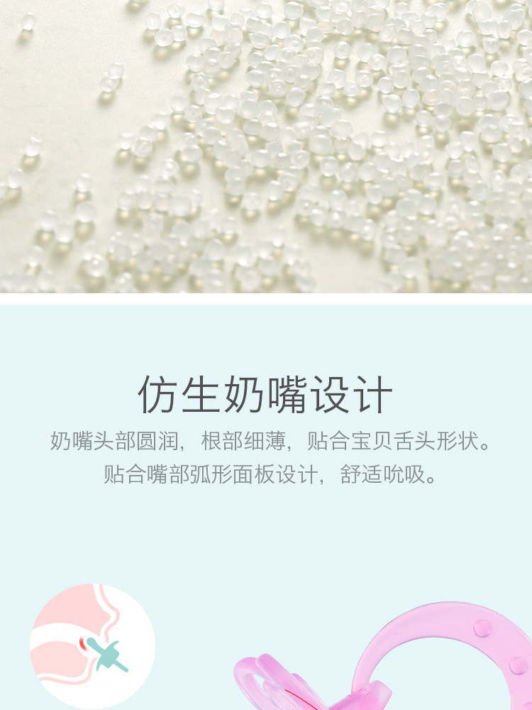 宝宝安睡型安抚奶嘴圆形扁头婴儿牙胶食品级磨牙硅胶母婴跨境批发详情8